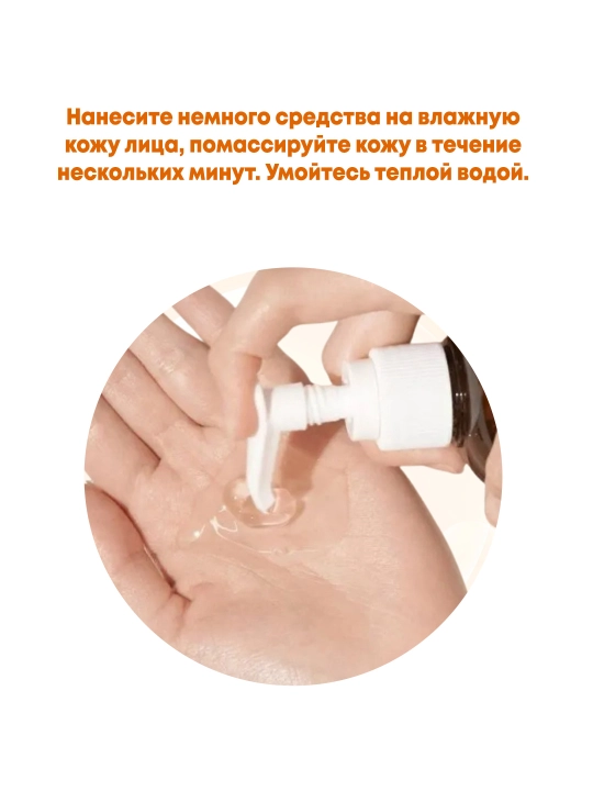 Ампульный гель для умывания с комплексом пробиотиков Manyo BifidaComplexAmpouleGelCleanser