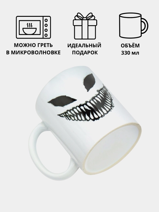 Sovg'a krujkasi, Anime bosmali, keramika