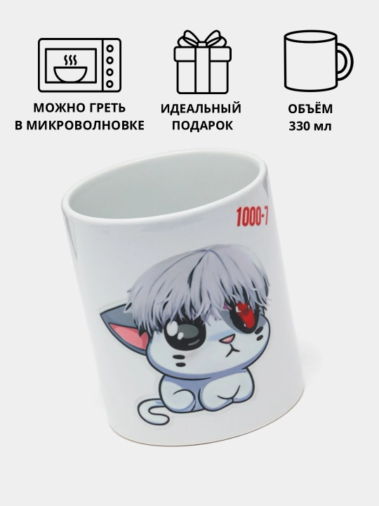 Sovg'a krujkasi, Anime bosmali, keramika