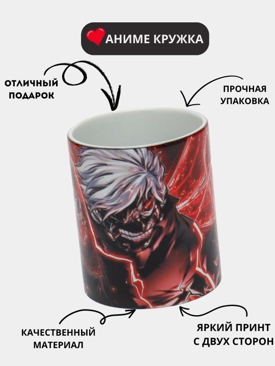 Sovg'a krujkasi, Anime bosmali, keramika