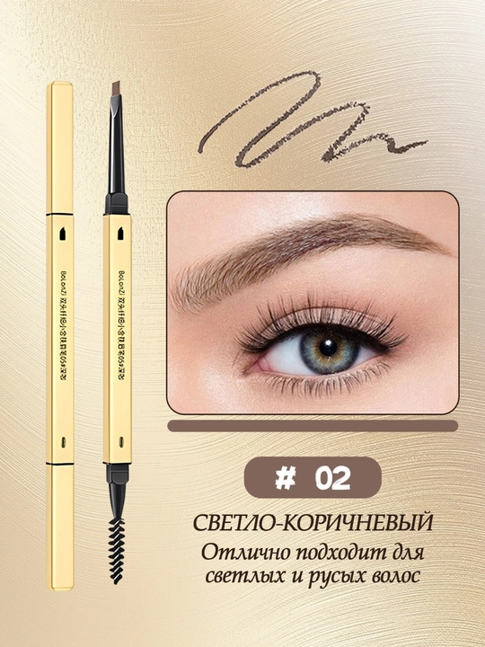 Бронзовые карандаши, автоматические, водонепроницаемые, щеточные карандаши - 