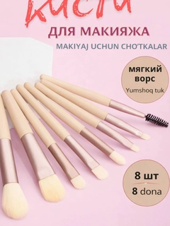 Слоновая кость