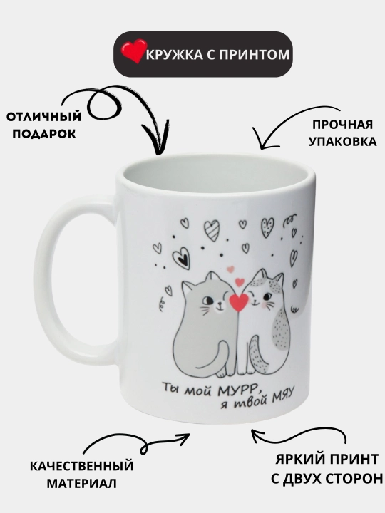 Sovg‘a krujkasi, bosma naqshli, sopol, juft
