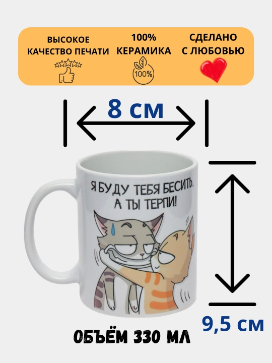 Sovg‘a krujkasi, bosma naqshli, sopol, juft