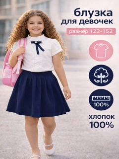 Морской