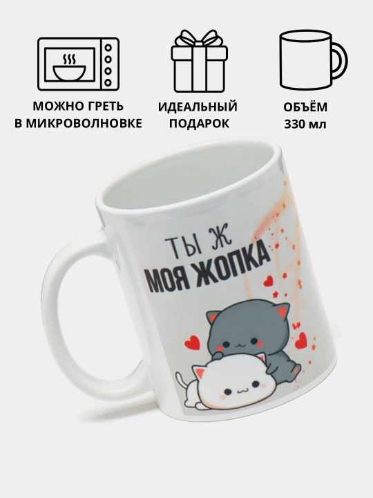 Sovg‘a uchun krujka, bosma bilan, keramik