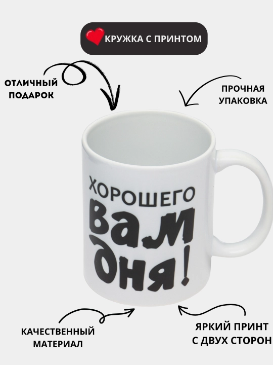 Sovg‘a uchun krujka, bosma bilan, keramik