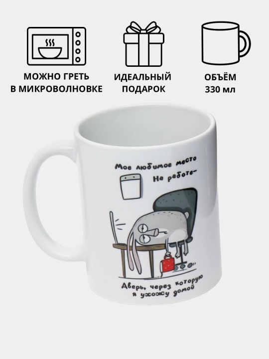 Sovg‘a uchun krujka, bosma bilan, keramik