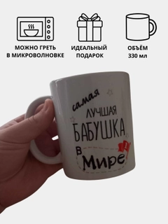 Алый