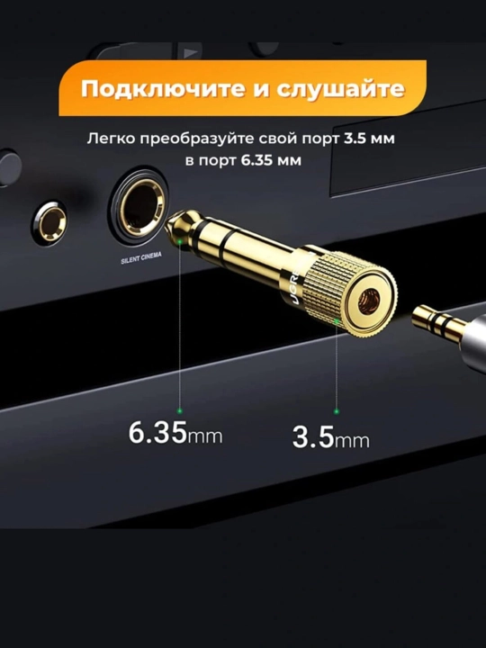 3.5 mm (Mini Jack) → 6.3 mm (Jack) stereo adapter va teskarisi