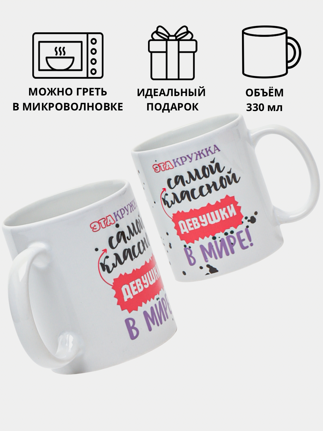 Sovg‘a krujkasi, bosma krujka, sopol krujka, bokal, qizingiz, dugonangiz uchun