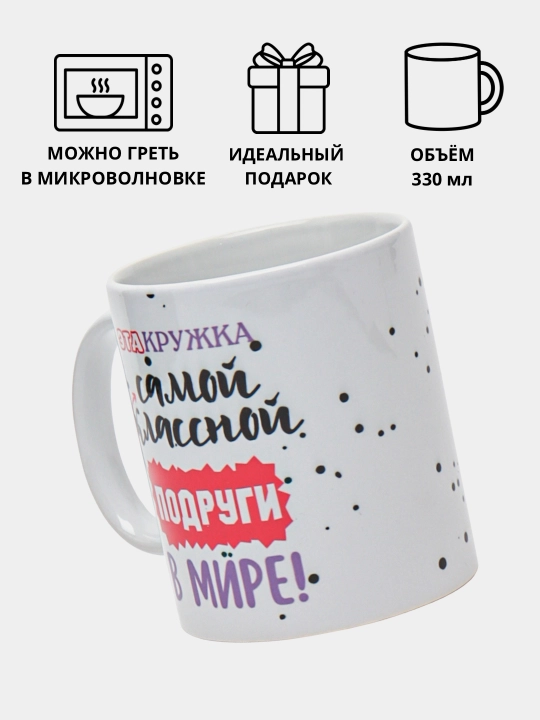Sovg‘a krujkasi, bosma krujka, sopol krujka, bokal, qizingiz, dugonangiz uchun