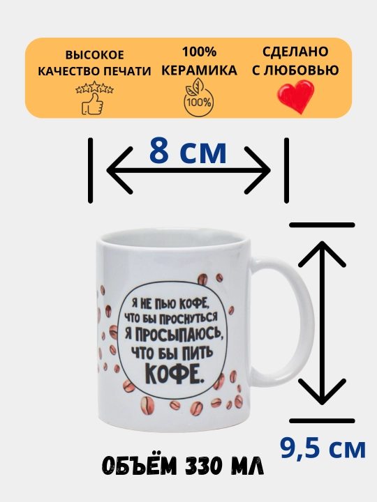 Sovg‘a krujkasi, bosma krujka, sopol krujka, bokal, qizingiz, dugonangiz uchun