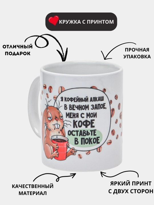 Sovg‘a krujkasi, bosma krujka, sopol krujka, bokal, qizingiz, dugonangiz uchun