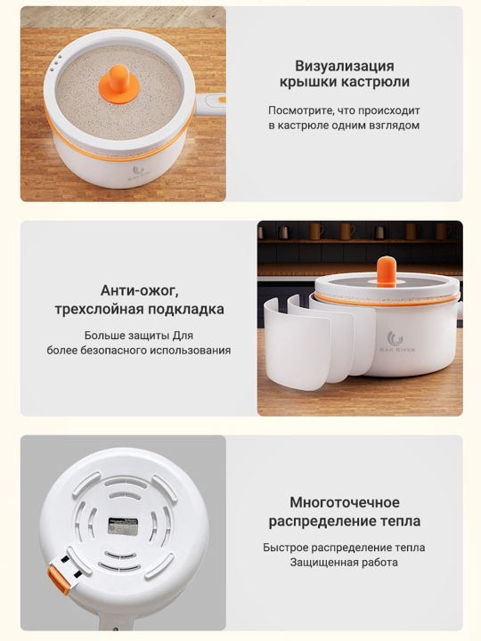 Ovqat pishirish, qovurish va bug‘da pishirish uchun universal elektr kastryulka