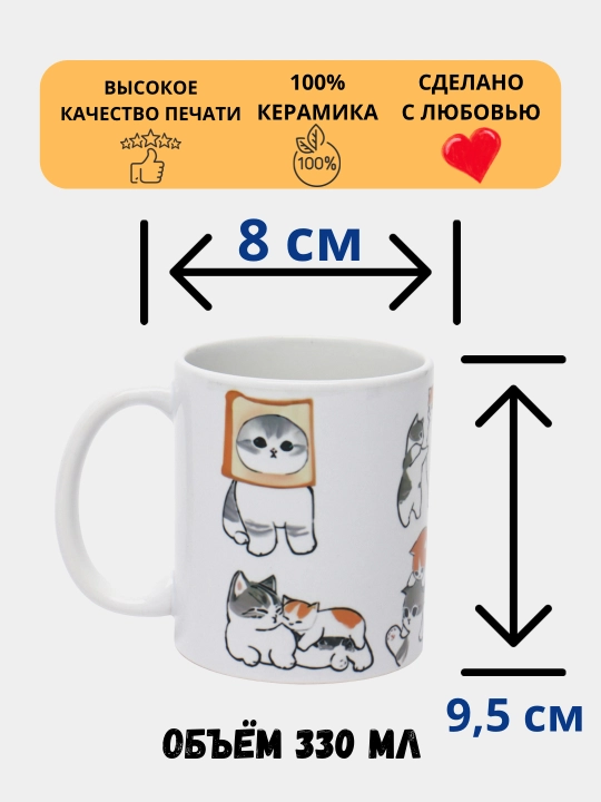 Sovg‘a krujkasi bosma krujka, sopol, memlar, mushuklar, quyoncha, ajdarlar, yoqimtoylar
