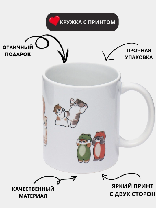 Sovg‘a krujkasi bosma krujka, sopol, memlar, mushuklar, quyoncha, ajdarlar, yoqimtoylar