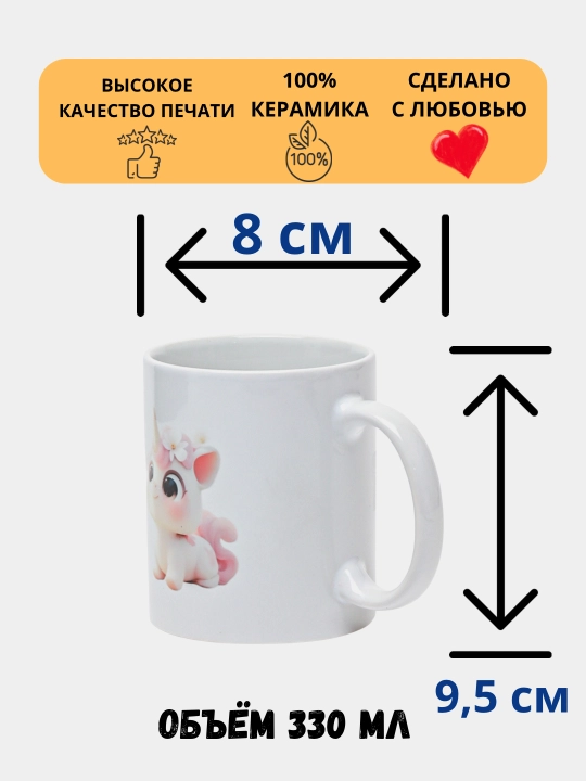 Sovg‘a krujkasi bosma krujka, sopol, memlar, mushuklar, quyoncha, ajdarlar, yoqimtoylar