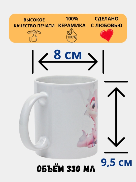 Sovg‘a krujkasi bosma krujka, sopol, memlar, mushuklar, quyoncha, ajdarlar, yoqimtoylar