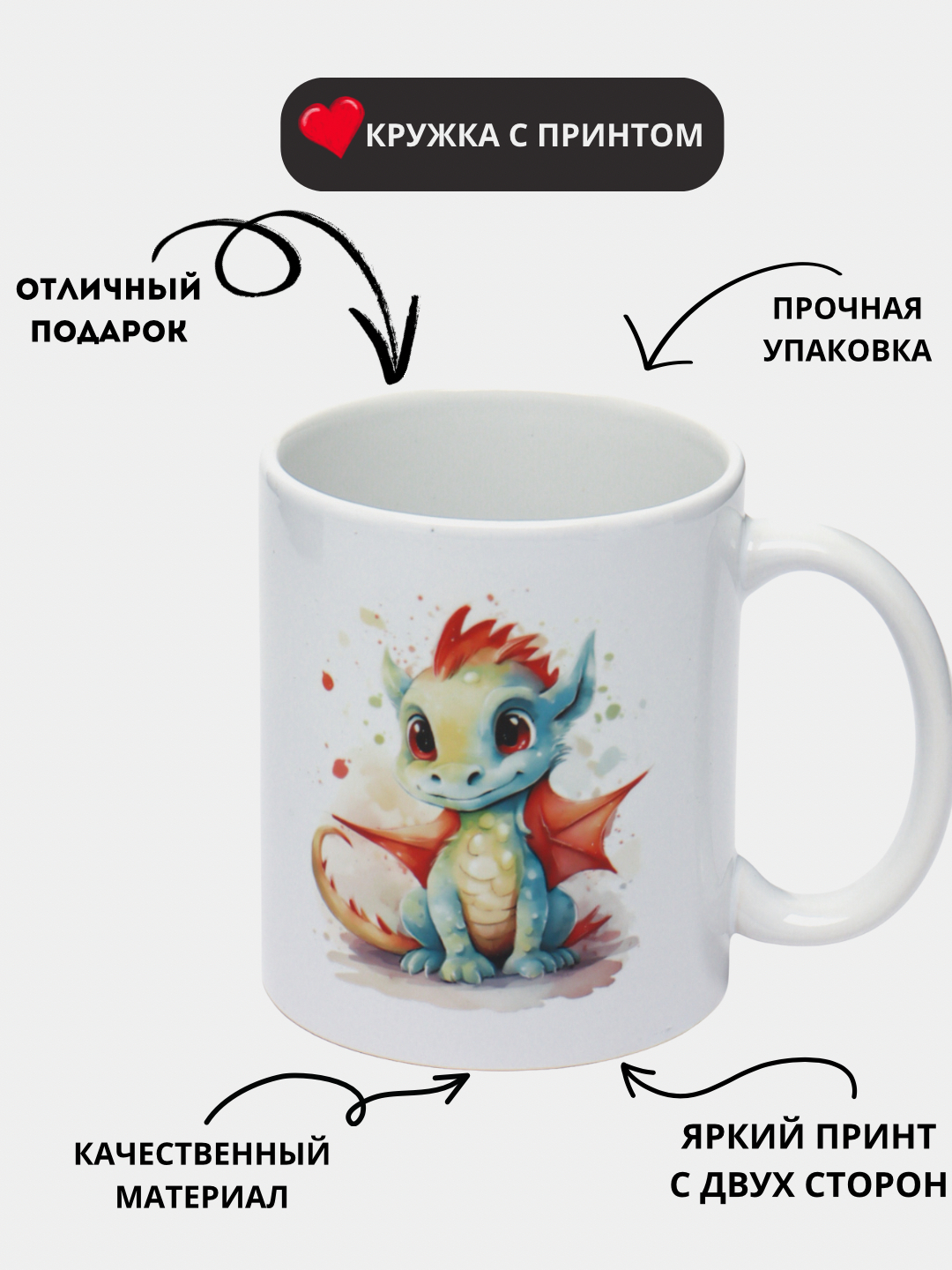 Sovg‘a krujkasi bosma krujka, sopol, memlar, mushuklar, quyoncha, ajdarlar, yoqimtoylar