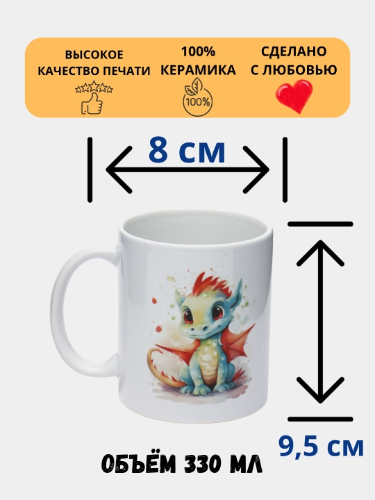 Sovg‘a krujkasi bosma krujka, sopol, memlar, mushuklar, quyoncha, ajdarlar, yoqimtoylar