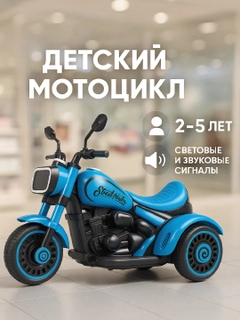Голубой