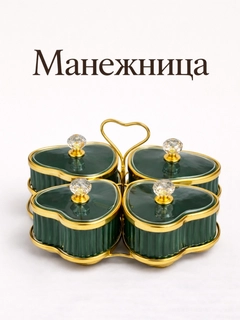 Лесной зеленый