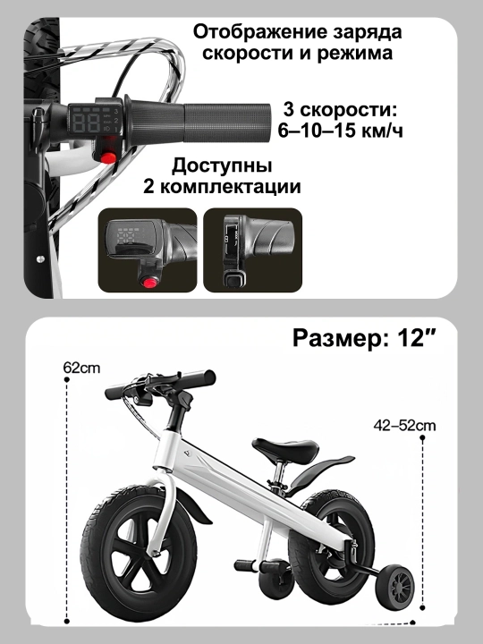 160W kuchlanishli, 3 tezlikli, shishiriladigan g‘ildirakli bolalar elektr yugurgichi