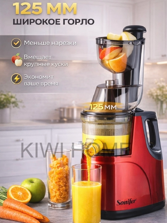 Shnekli sharbat chiqargich Sonifer SF-5537, SF-5546 Auger