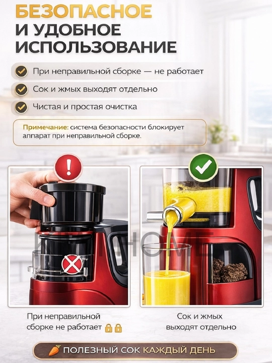 Shnekli sharbat chiqargich Sonifer SF-5537, SF-5546 Auger