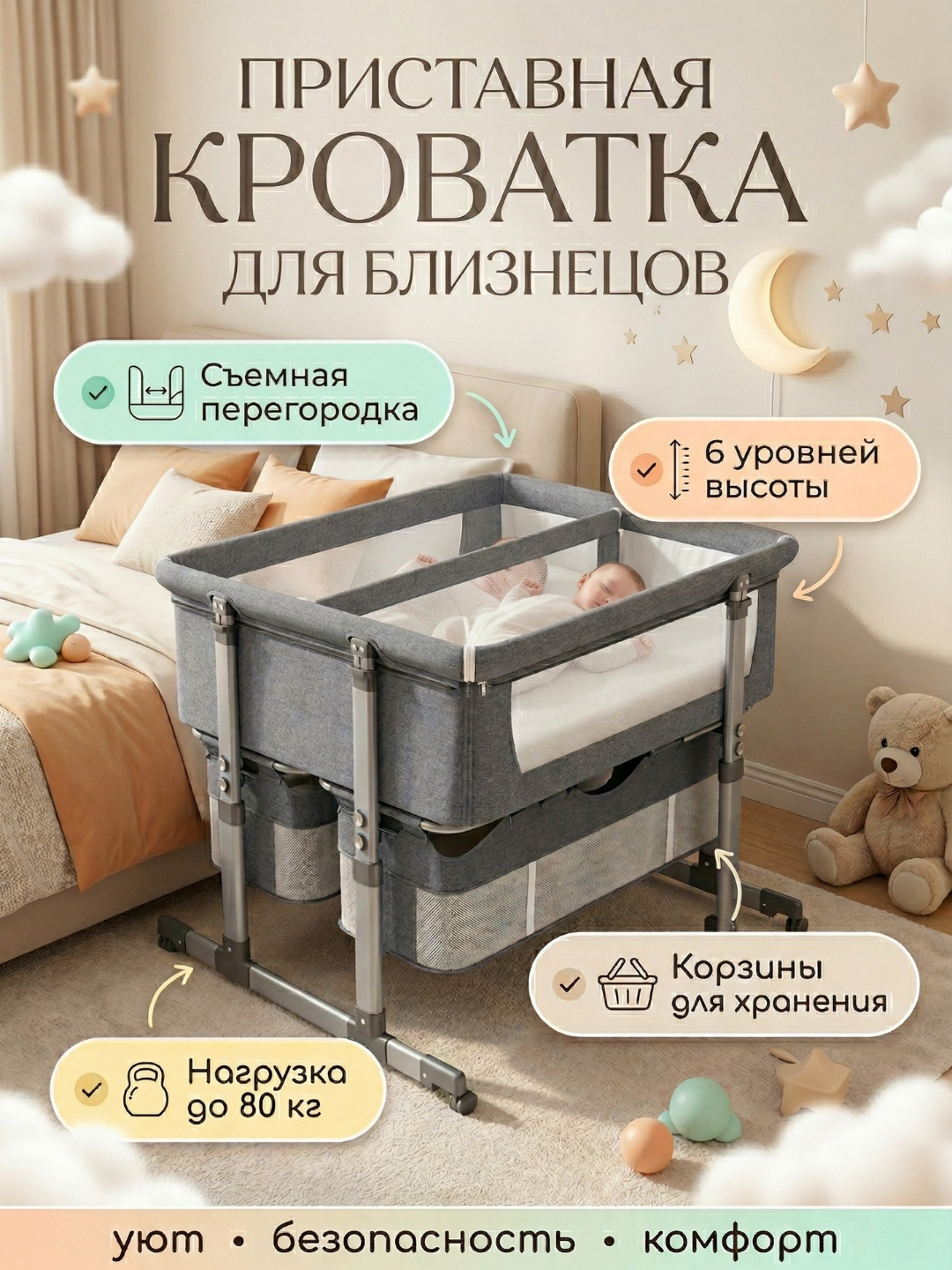 Молочный