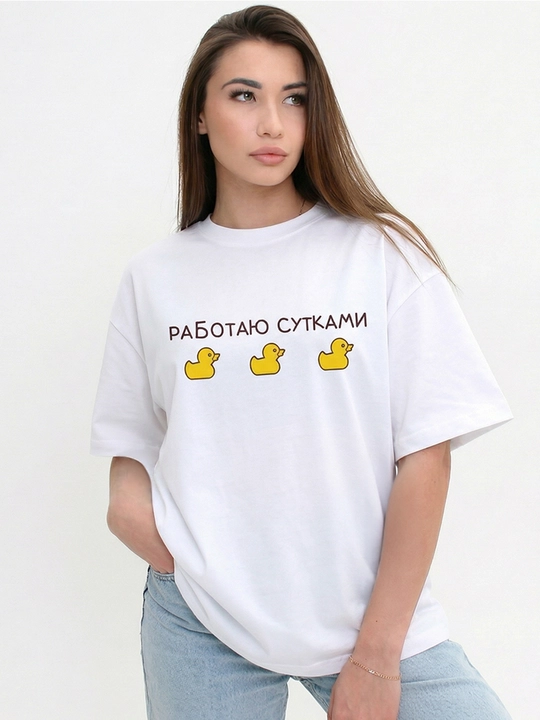 Ayollar oversize futbolkasi