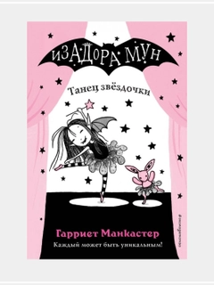 Бронзовый