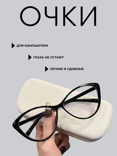 Qora