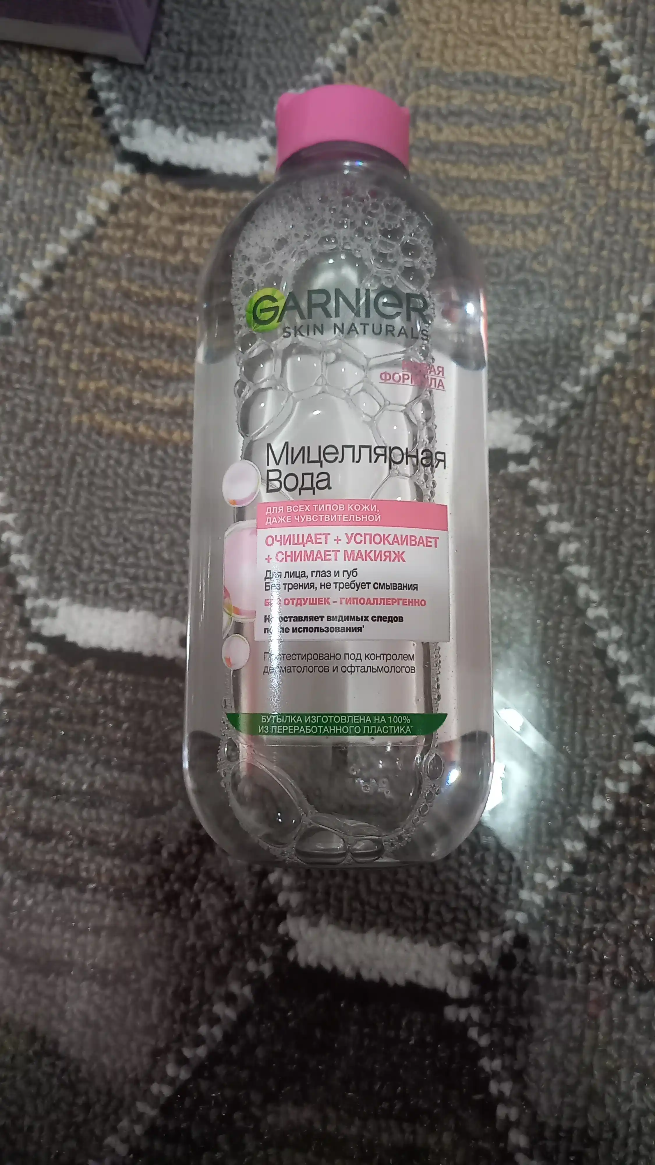 Qo'l kremi Avon, bodom suti va vitamin bilan, 75 ml