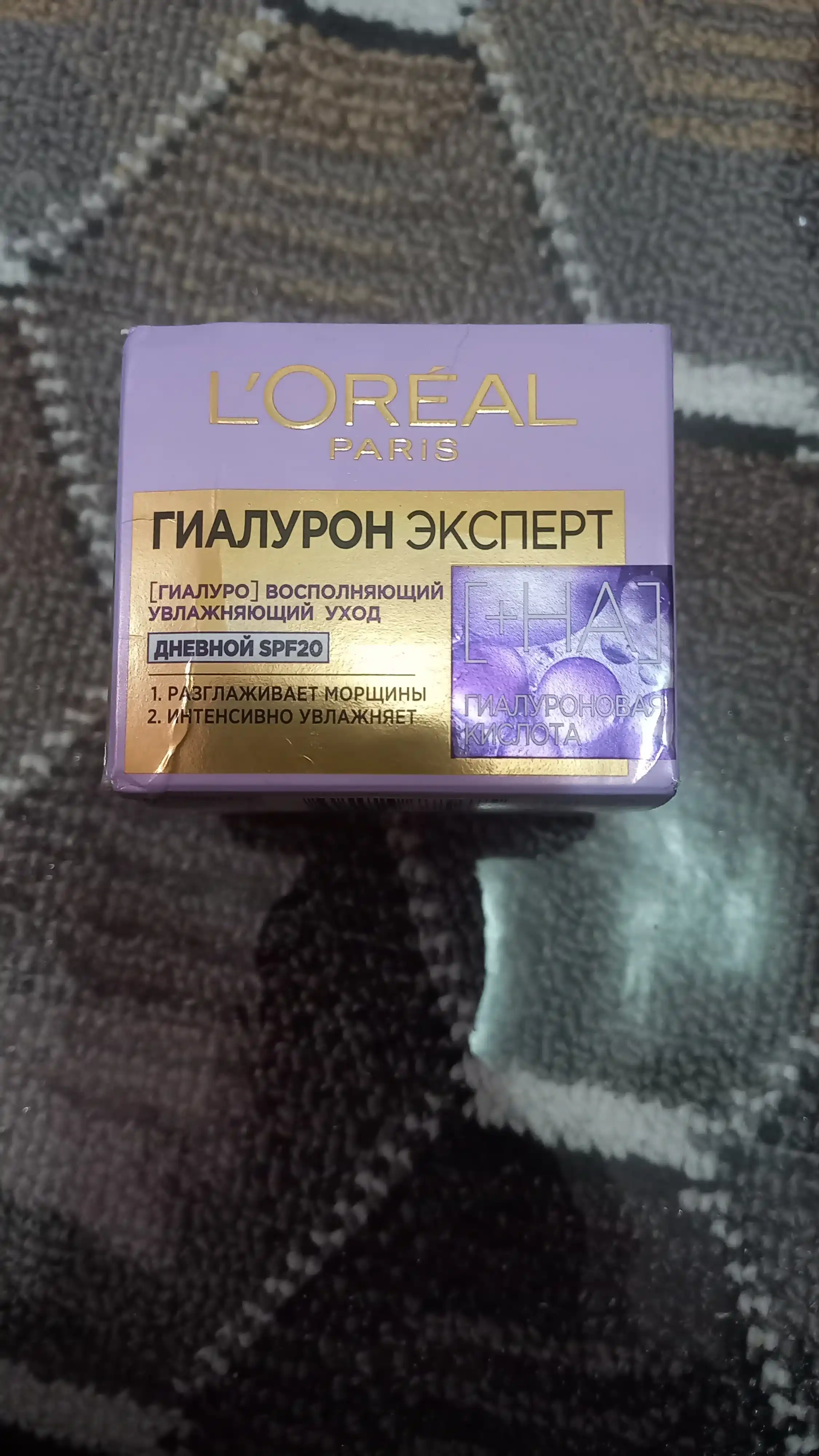 Qo'l kremi Avon, bodom suti va vitamin bilan, 75 ml