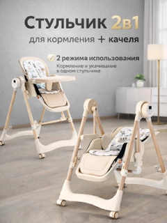 Бежевый