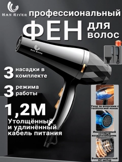 Черное стекло