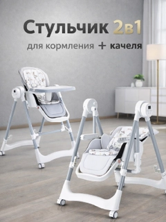 Белый