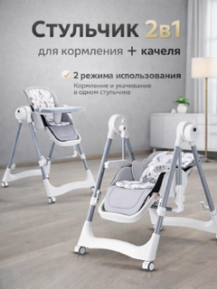 Серый