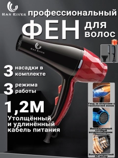 Красный