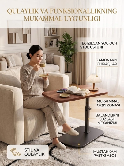 Журнальный стол — HOMEESH-YTJURNAL-КОРИЧН