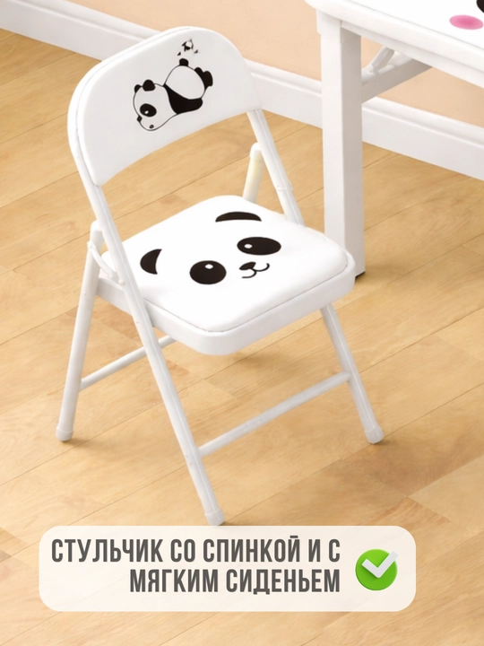 Детский стол и стул, складной комплект для занятий, рисования, учебы и творчества, 2-6 лет