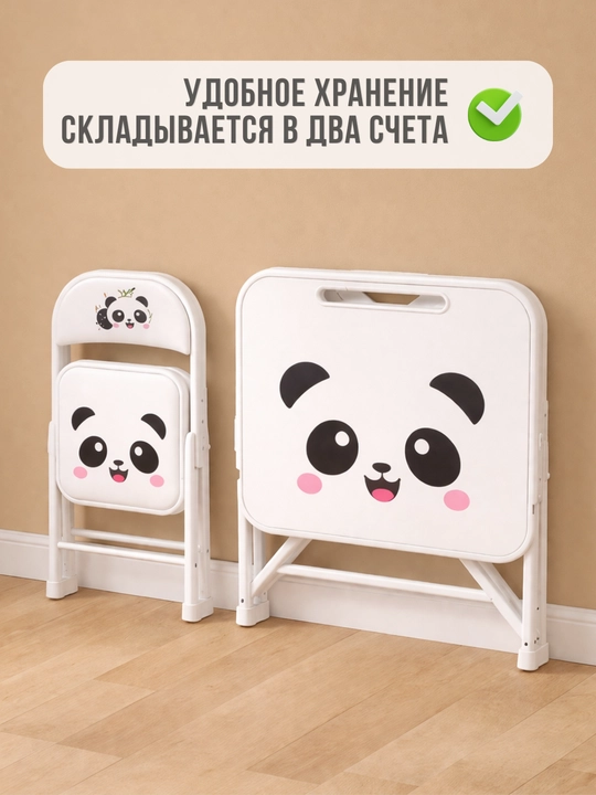 Детский стол и стул, складной комплект для занятий, рисования, учебы и творчества, 2-6 лет