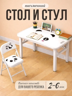 Белый