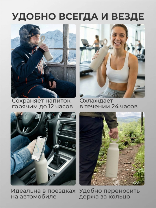 Sport suv idishi Ringo Pro, butilka-shtativ MagSafe va trubka bilan