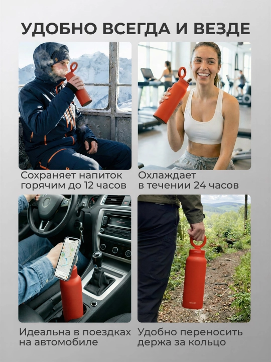 Sport suv idishi Ringo Pro, butilka-shtativ MagSafe va trubka bilan
