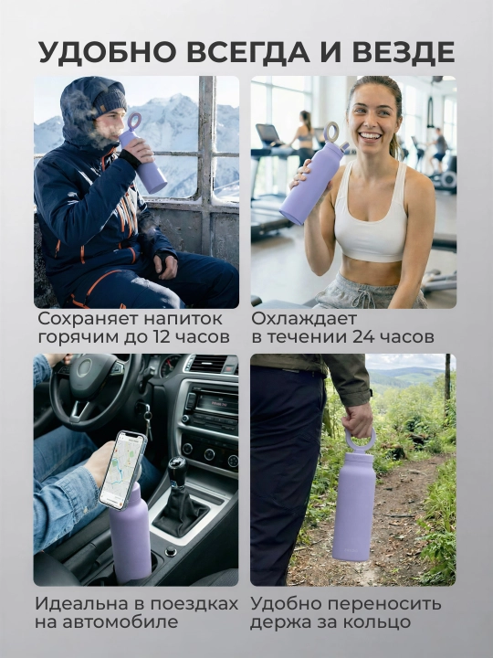 Sport suv idishi Ringo Pro, butilka-shtativ MagSafe va trubka bilan