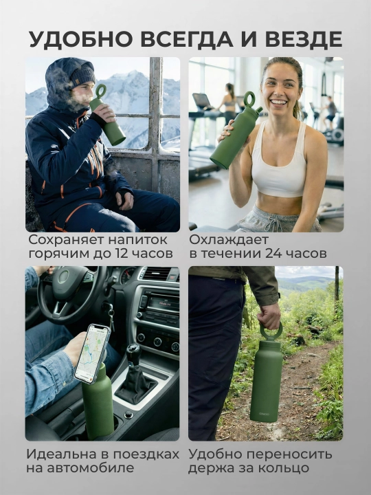 Sport suv idishi Ringo Pro, butilka-shtativ MagSafe va trubka bilan