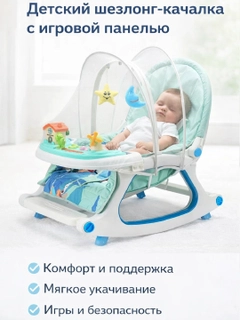 Голубой